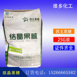 鄒平編織袋 甜味烘焙產(chǎn)品的創(chuàng)新包裝解決方案